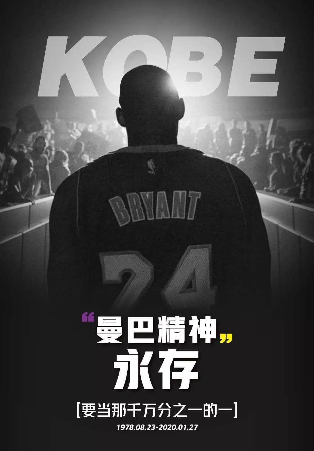 老詹第21