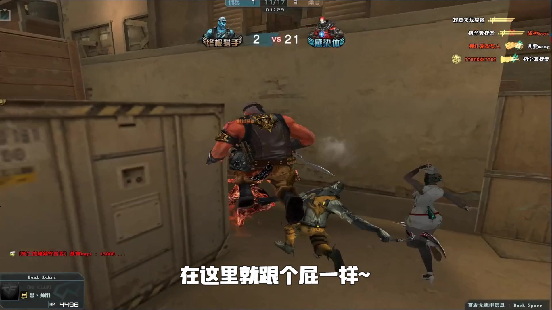罗德里戈