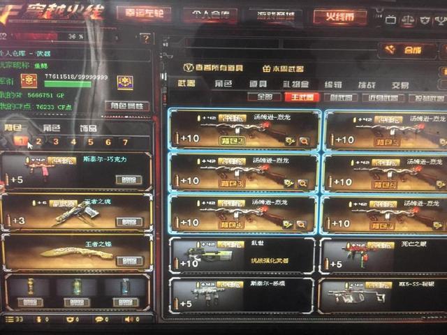 终于在局部