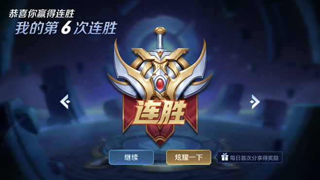 线定义