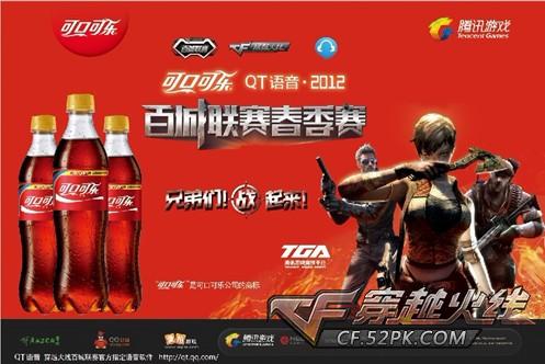 季后赛表现