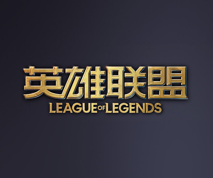而是边线控