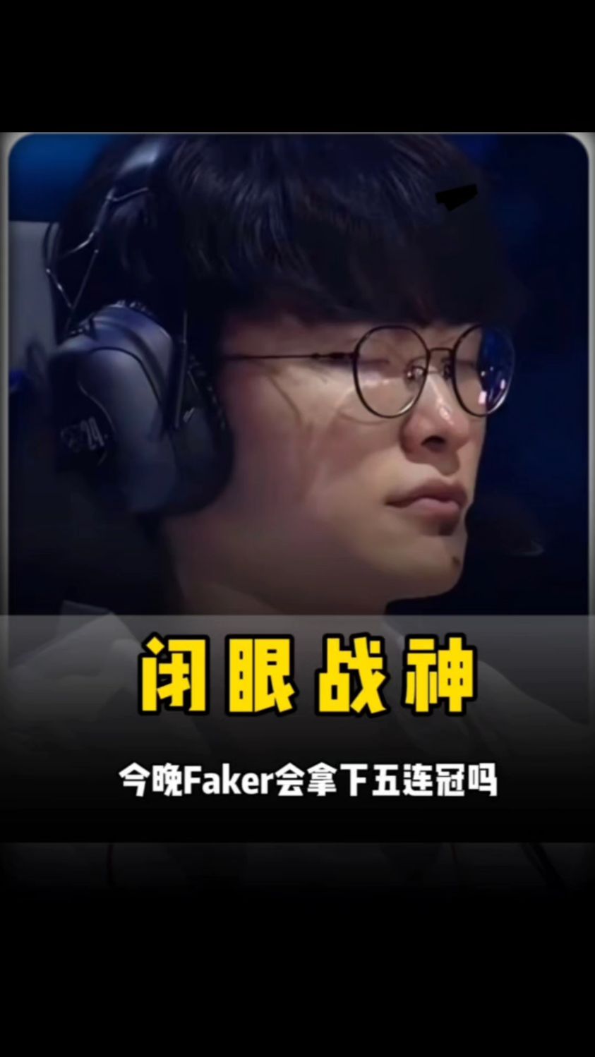 它表明纽卡