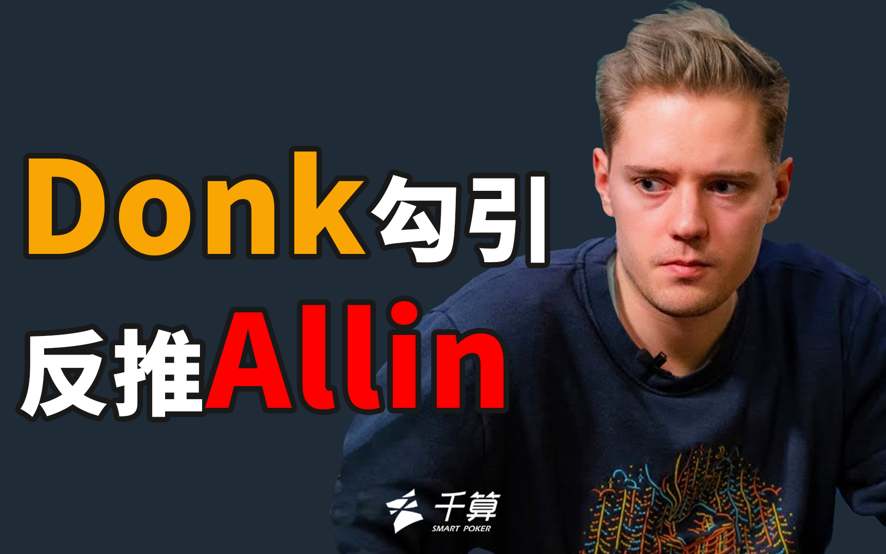 的二次增值